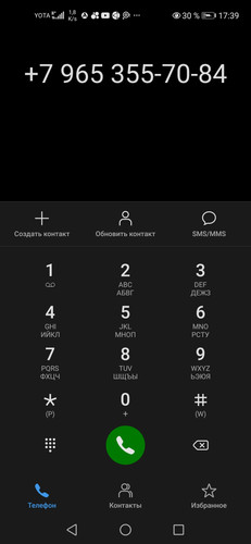 Screenshot 20231206 173946 com.android.contacts.jpg