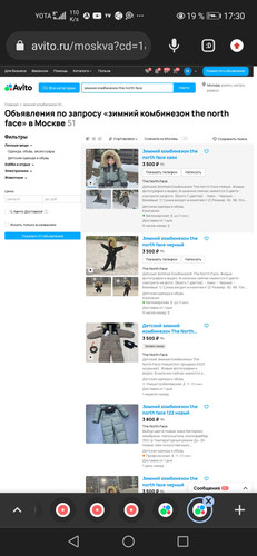 Screenshot 20231206 173032 com.chrome.beta.jpg
