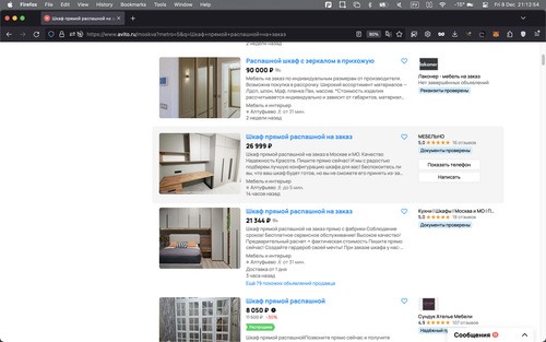 Screenshot 2023 12 08 at 21.12.54.png