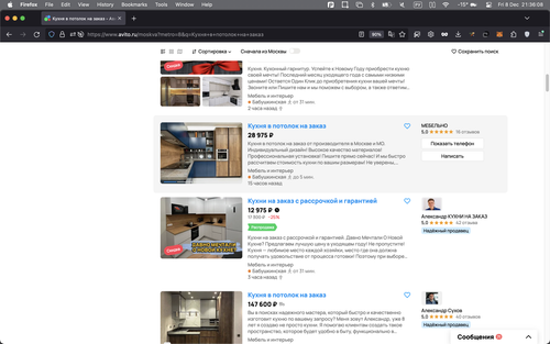 Screenshot 2023 12 08 at 21.36.08.png
