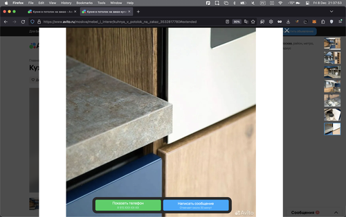 Screenshot 2023 12 08 at 21.37.53.png