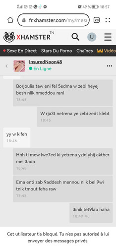 Screenshot 20231205 185714 com.huawei.browser.jpg