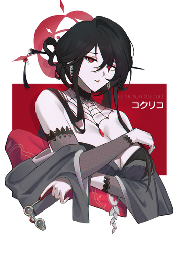 113993863 p0.png