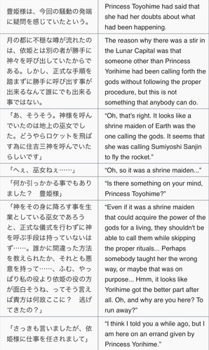 (Cage in Lunatic Runagate 2009, Page 118-137, The Fool’s Sealed Letter).jpg