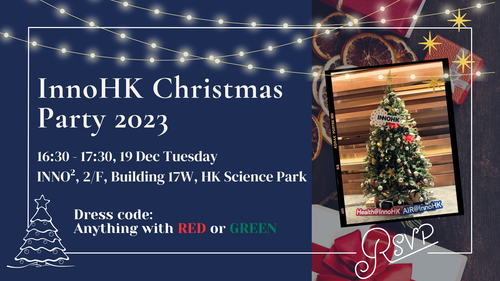 Invitation Card for Christmas (1).png