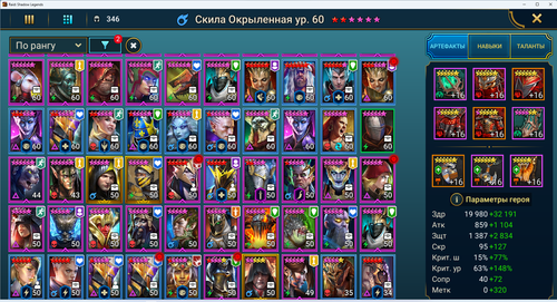 Снимок экрана 2023 12 08 091146.png