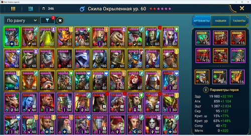 Снимок экрана 2023 12 08 091120.png