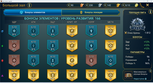 Снимок экрана 2023 12 08 091053.png