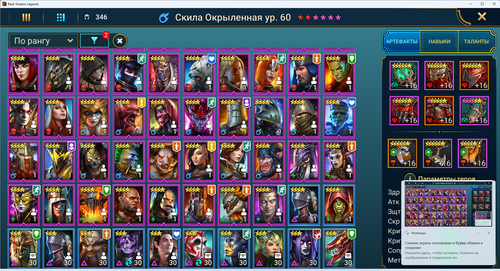 Снимок экрана 2023 12 08 091215.png