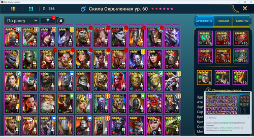 Снимок экрана 2023 12 08 091207.png