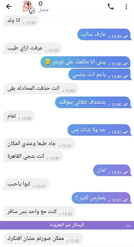 Screenshot ٢٠٢٣١٢٠٤ ١٢٤٢٣٩ Telegram.jpg