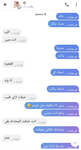Screenshot ٢٠٢٣١٢٠٤ ١٢٤٢٢٦ Telegram.jpg