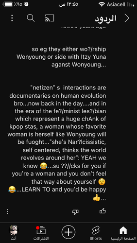 F2577C56 4E15 47BA A4DD CEBF81C8EF82.png