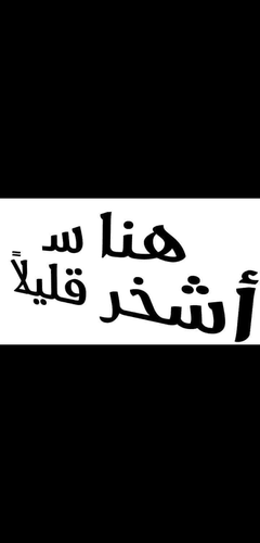 Screenshot ٢٠٢٣٠٩٢٣ ٠٨١١١٣.png