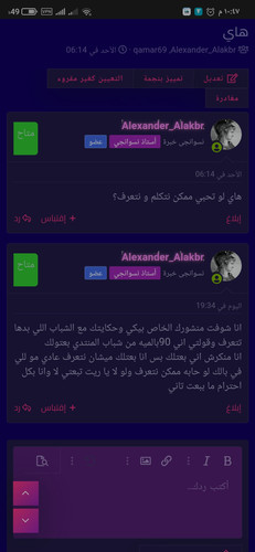 Screenshot ٢٠٢٣ ٠٩ ٢٣ ٢٢ ٤٧ ٤٨ ٢٠٠ com.chrome.beta.jpg