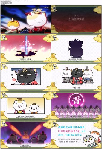 [如果历史是一群喵 第六季].When.History.Meows.2021.S06E01.WEB DL.4K.H264.AAC CMCTV.mp4.jpg