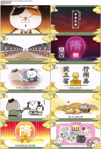 [如果历史是一群喵 第七季].When.History.Meows.2021.S07E01.WEB DL.4K.H264.AAC CMCTV.mp4.jpg