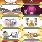 [如果历史是一群喵 第七季].When.History.Meows.2021.S07E01.WEB DL.4K.H264.AAC CMCTV.mp4