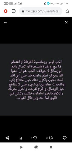 Screenshot ٢٠٢٣ ٠٩ ٢٦ ١١ ٢٧ ٠٦ ٧٣٠ com.android.chrome.jpg