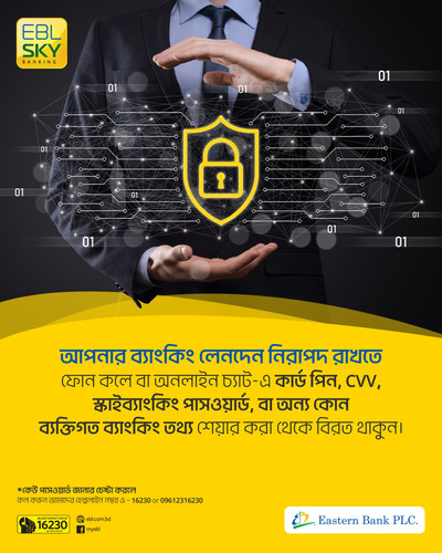 Security Awareness.jpg