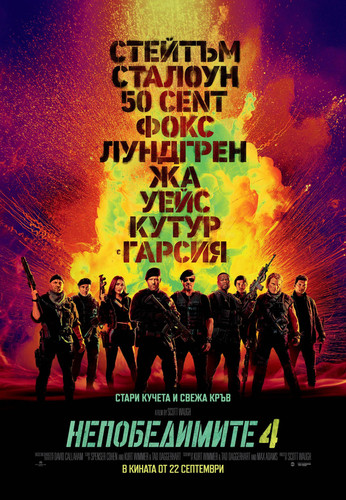 expendables 4 bg poster scaled.jpg