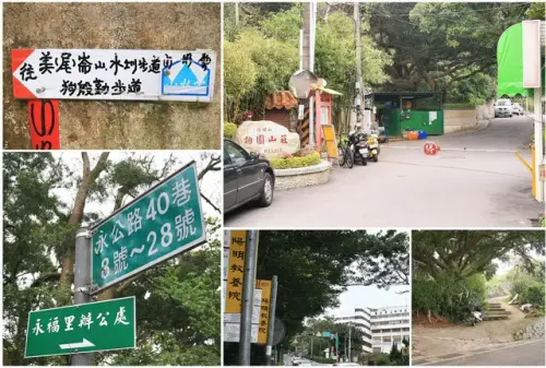 00011 狗殷勤古道出口.webp