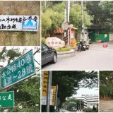 00011 狗殷勤古道出口