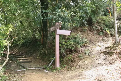 00002 鵝角格山登山口.webp