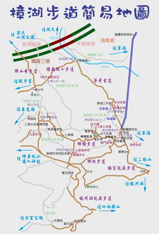 樟湖步道地圖