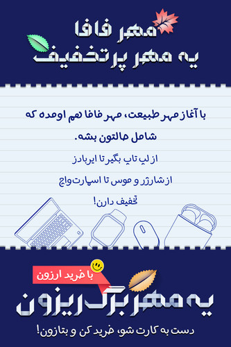 2278 email mehr 01.jpg