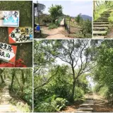 00004 通往高麗坑山、員潭子坑山的小路