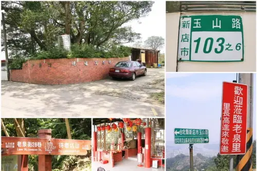 00003 德高嶺福.webp