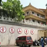 00008 大香山慈音巖