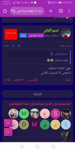 Screenshot 20230926 173952 com.android.chrome.jpg