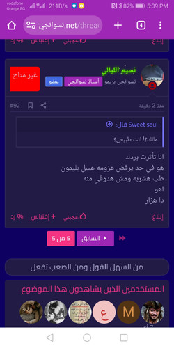 Screenshot 20230926 173937 com.android.chrome.jpg