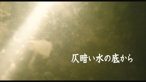 Dark.Water.2002.BluRay.1080p.AVC.iTA.JAP.DTS HD.2.0.5.1 PRiME 20230923 075530.199.png