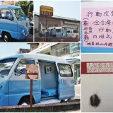 00018 大隘藝術節行動畫廊