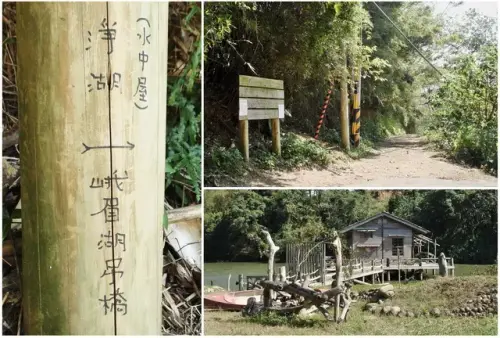 00016 水中屋.webp