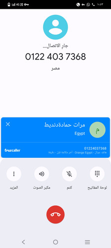 Screenshot ٢٠٢٣٠٩٢٥ ٢٢٥٣٢٩.jpg