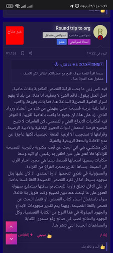 Screenshot ٢٠٢٣ ٠٩ ٢٥ ٢٢ ٥٦ ٢٩ ٣٦٥ com.android.chrome.jpg