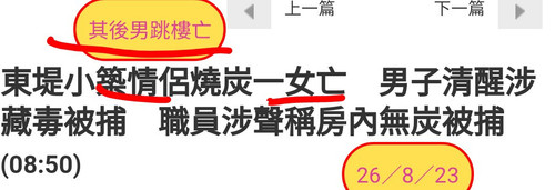 iMarkup 20230922 193059.jpg