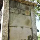 00028 龍潭聖蹟亭