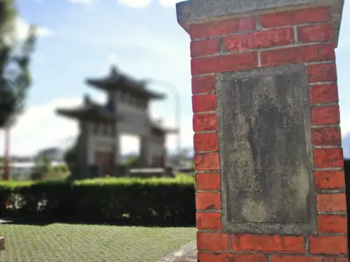 00033 重建聖蹟亭捐題碑記.webp