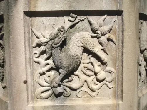 00030 麟吐玉書.webp