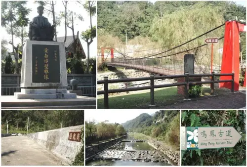 00006 新鳳吊橋.webp