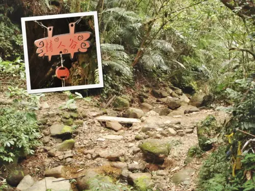 00027 延平古道來到情人谷.webp