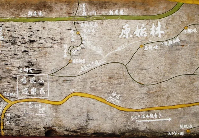 鳴鳳古道地圖