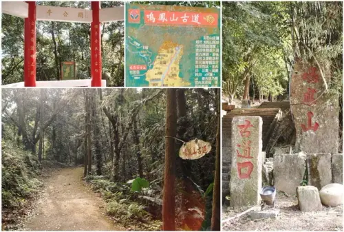 00012 鳴鳳古道關公亭.webp