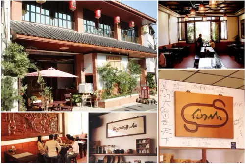 00005 仙山仙草.webp