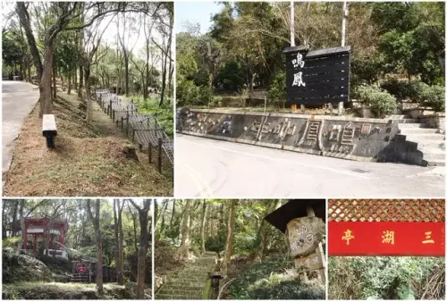 00013 鳴鳳山遊憩區.webp